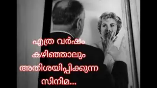 Hitchcock diaries chapter 1.... Psycho (1960) movie malayalam review