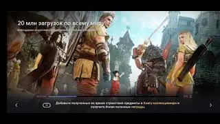 Миссия для Сиены, которая с письмом. For Siani/ Black Desert Mobile