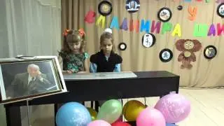 2015 НДШИ Волкова Дарья, Курицева Яна "Кузнечик" В.Шаинский