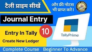Tally Prime | tally prime journal voucher entry in hindi