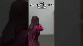 Для владельцев поко  