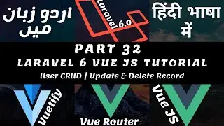 Part 32 Laravel Vuetify Tutorial Series in Urdu / Hindi: User Crud | Update and Delete User Record