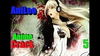 Аниме приколы под музыку #5 (Anime crack)