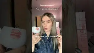 Часть 2. Проверка 