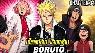 Boruto meets Code🔥Sakura Returns - Boruto Two Blue Vortex (தமிழ்)