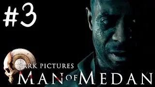 НЕЗВАНЫЕ ГОСТИ | The Dark Pictures: Man of Medan #3