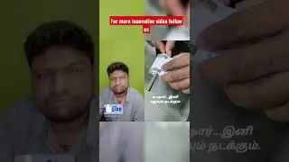ena arivu #gghtamil #shortfeeds #arunreaction #reactionvideo #arunpravan #funny #reactionvideo