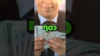 הבעיה עם קורסים ותכנים בתשלום בישראל