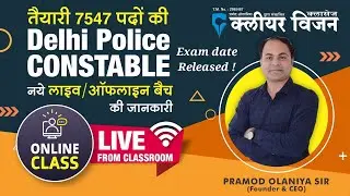 Delhi Police Constable Vacancy 2023-Exam date-Form date-Full Details-By Pramod Olaniya Sir, CVC