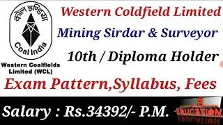 Western Coldfield Limited Mining Sirdar & Surveyor Recruitment 2021- Apply online, No fees