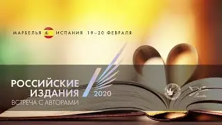 Марбелья
