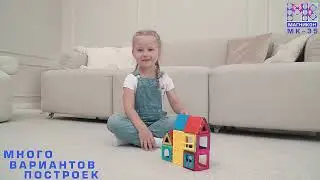 Магнитный конструктор Кукольный домик, Магникон, артикул МК-35