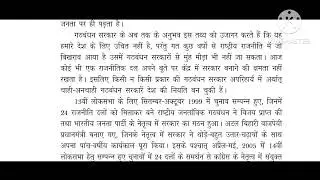 Krishna Type, Short-Hand & Computer College, Alwar