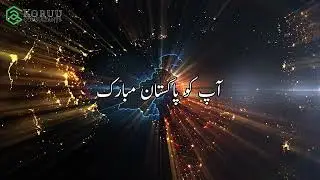 Pakistan's 77th Independence Day #shorts