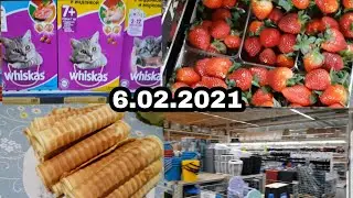Клубника зимой | Цены в магазинах