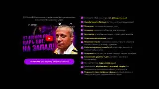 андрей петров царь бот.