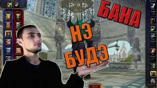 PvE auto-rotations to any WoW+SHL server that won't get you banned! Secure scripts ft.alexdubovyc...