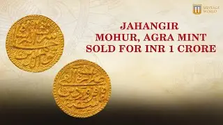 JAHANGIR GOLD MOHUR SOLD FOR 1 CRORE | HIDDEN TREASURES