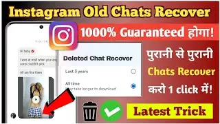 how to recover deleted Chats on Instagram | Instagram chat backup kaise kare | 5-10 years old chat