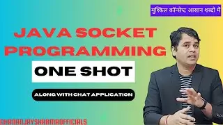 Java Socket Programming in a Shot | Java Network Programming | Chat Application Through Java