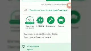 Как играть в 