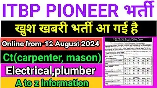itbp pioneer recruitment 2024. itbp pioneer भर्ती आ गई है. खुश खबरी 🎉🎉💐🎉💐💐🎉🎉🎊🎊