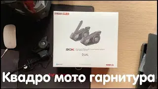 Обзор мото квадро гарнитуры Sena 30 K. Функции, как установить в шлем и тд.