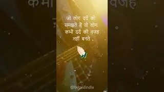 Is duniya me Kami Nahi Hai Gaddaro Ki 🚩 #motivational  🙏#viral #motivation l #maa