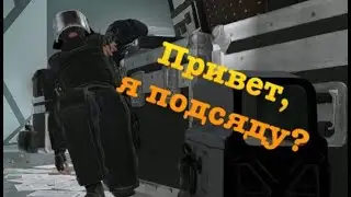 Привет,я подсяду?/Rainbow six:siege