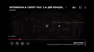 крипи тел 2 гачя клуб