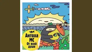 Новогодняя