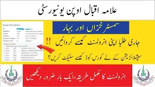How to enrollment for continue student of aiou | autumn 2021 | 2nd Semester enrollment  | Admission
