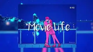 고등학생 자작랩 - Movie Life (Prod. Arctic)