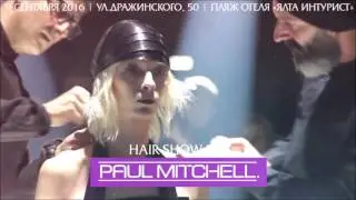 09 сентября!  PaulMitchellFestival! НЕБО Beach!