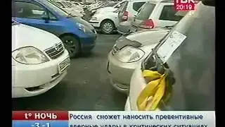 отказ администрации в акции протеста автомобилистов