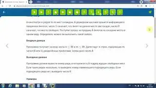 Введение в программирование на языке Python. v1.4. Двумерные массивы. Кинотеатр