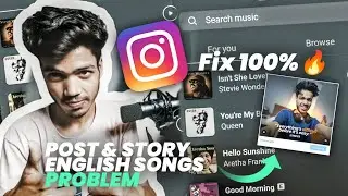 Instagram story par hindi song nahin aa raha hai (Instagram Post English Song Problem Fix) 100%🔥