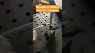 проверка на биение коленвала распредвала в гараже