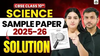 Class 10 Science Sample Paper 2025-26 Solution | CBSE Class 10 Science Sample Paper | Board Breakers