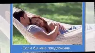 Стоп музыка