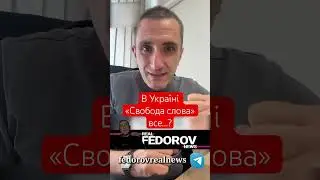 https://youtu.be/c02qQH_s9uk?si=QHIRk2Ok5wsB-uPD #андрейфедоровголосадуши