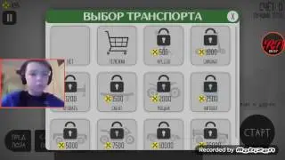 Телега убийца |Stickman Dismounting| Ломай меня полностью| Первый взгляд|#1