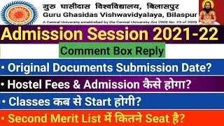 GGU SESSION 2021 | ADMISSION/DOCUMENTS SUBMISSION/HOSTEL ADMISSION/FEES/CLASSES |आपके सवालों के जवाब