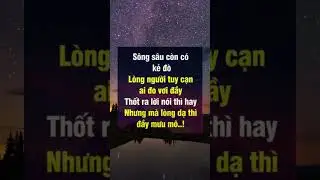 Siong sâu còb có kẻ đò