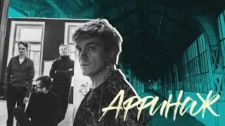 Аффинаж - Искра Live День Молодежи В Пулковском Парке