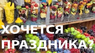 Праздник города Тбилиси. Тбилисоба.