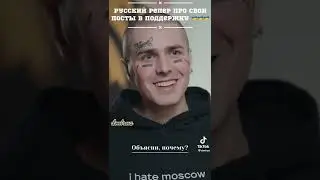 Face о войне.Юрий Дудь