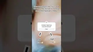 отключились они или нет?