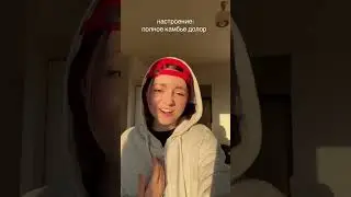 Кто шарит тот поймёт #shorts #пов #лайф #тренды #жиза #юмор #tiktok