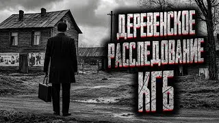 INCIDENT IN THE VILLAGE OF UGOLNOE! Scary bedtime stories. Mysticism. Horror stories for the night.